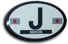 Flagline Japan - Oval Decal - Wide World Maps & MORE!