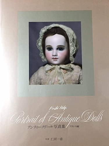Hoshi-Bldg. - Portrait of Antique Dolls [Hardcover] Kazuya Nitta and Photos By Kazuya Nitta - Wide World Maps & MORE!