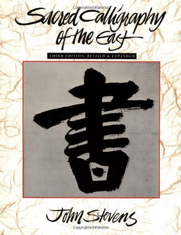 Sacred Calligraphy of the East Stevens, John - Wide World Maps & MORE!