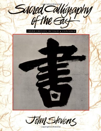 Sacred Calligraphy of the East Stevens, John - Wide World Maps & MORE!
