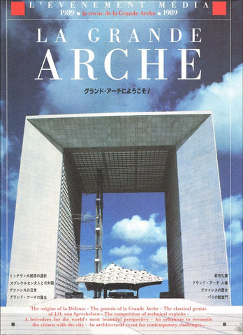 L'evenement media 1989 -la grande arche [Paperback] Collectif - Wide World Maps & MORE!