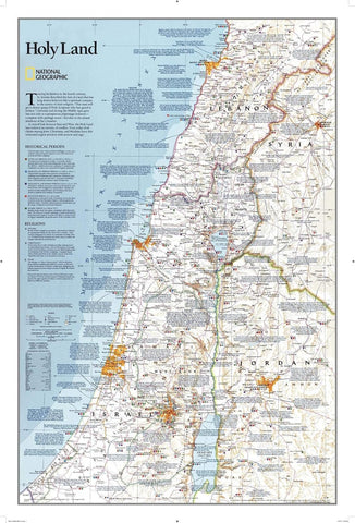 Holy Land Wall Map - Classic (22.25 × 33 Inch Reference Map) Paper/Non-Laminated