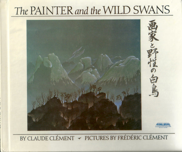 The Painter and the Wild Swans Claude Clement - Wide World Maps & MORE!