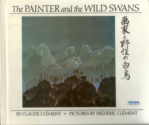 The Painter and the Wild Swans Claude Clement - Wide World Maps & MORE!