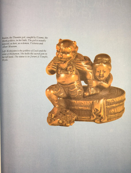 Japanese mythology [Paperback] Juliet Piggott - Wide World Maps & MORE!