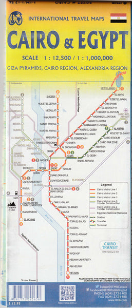 Egypt & Cairo Travel Reference Map 1:1,000,000/1:12,500 - Wide World Maps & MORE!
