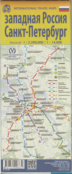 Russia West & St. Petersburg 1:3,2M/1:14K Travel Map - Wide World Maps & MORE!