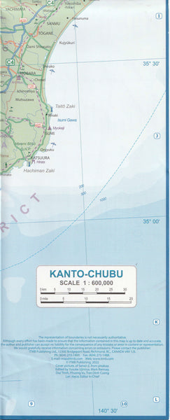 Tokyo - Kanto and Chubu Regions Waterproof Map 1:15,100/1:600,000 - Wide World Maps & MORE!
