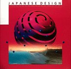 Japanese Design: A Survey Since 1950 Ficsher, Felice; Philadelphia Museum of Art; Hiesinger, Kathryn B. and Fischer, Felice - Wide World Maps & MORE!