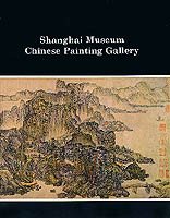 Shanghai Museum: Ancient Chinese Bronze Gallery - Wide World Maps & MORE! - Book - Wide World Maps & MORE! - Wide World Maps & MORE!
