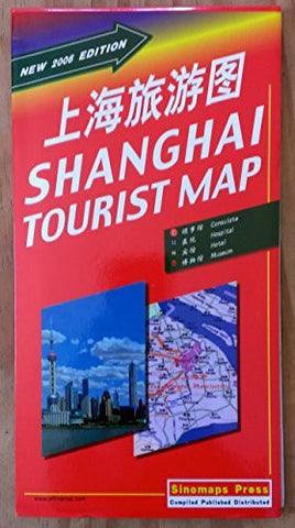 Shanghai Tourist Map (English and Chinese Edition) - Wide World Maps & MORE! - Book - Brand: Sinomaps - Wide World Maps & MORE!