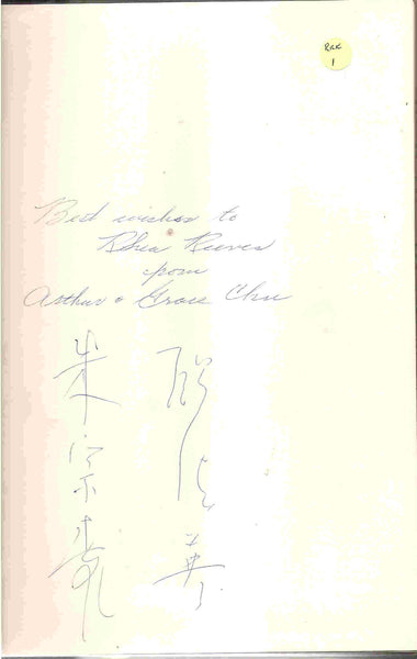 Oriental Cloisonne and Other Enamels: A Guide to  Collecting and Repairing - Wide World Maps & MORE!