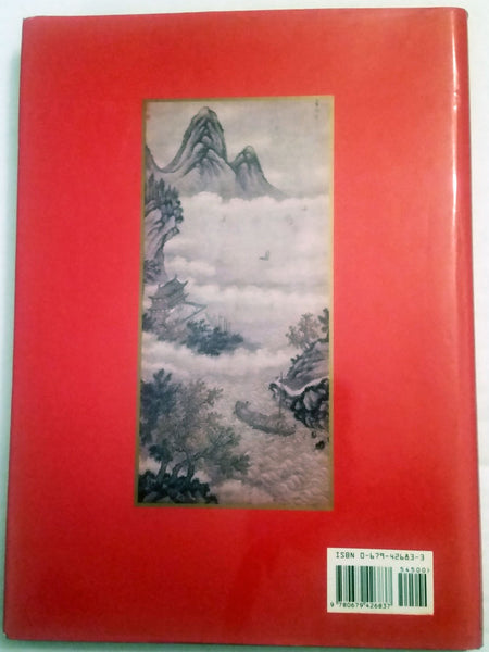 The Heritage of Chinese Cooking (Heritage Cookbook) [Hardcover] Chong, Elizabeth - Wide World Maps & MORE!