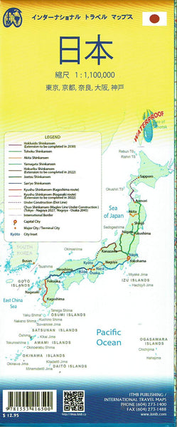 Japan | Tokyo, Kyoto, Nara, Osaka, Kobe - Wide World Maps & MORE! - Map - ITMB Publishing, Ltd. - Wide World Maps & MORE!