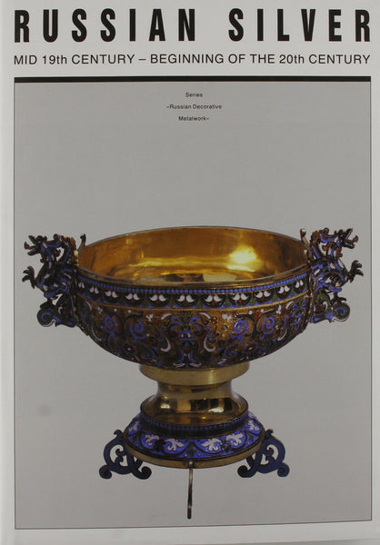 Russian Silver:  Mid 19th Century-Beginning of the 20th Century / Russkoe Serebro: Vtoraia Polovina 19-Nachalo 20 Veka (Russian Decorative Metalwork Series) - Wide World Maps & MORE! - Book - Brand: Beresta - Wide World Maps & MORE!