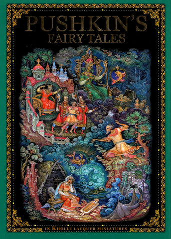 Skazki A.S. Pushkina (angliiskii iazyk) [Hardcover] Pushkin Alexander - Wide World Maps & MORE!