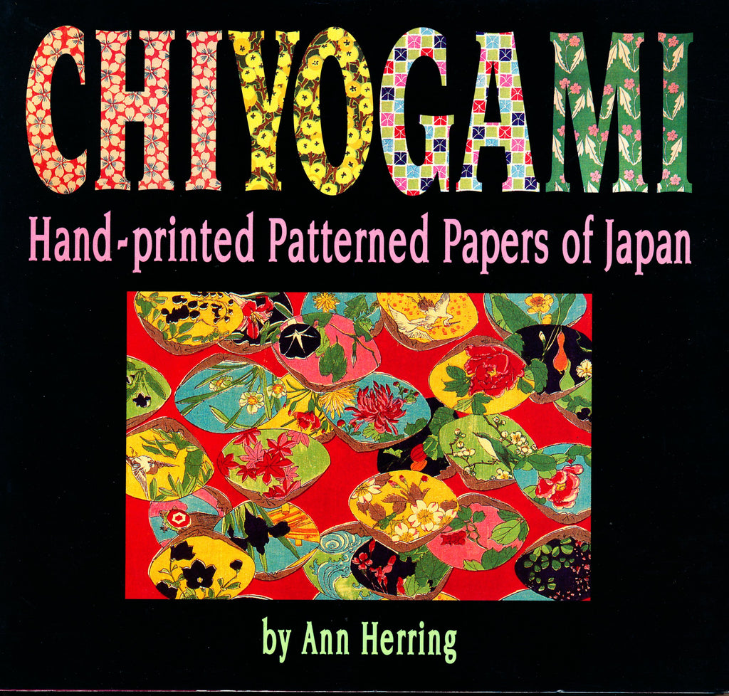 Chiyogami: Hand-Printed Patterned Papers of Japan - Wide World Maps & MORE! - Book - Brand: Kodansha Amer Inc - Wide World Maps & MORE!