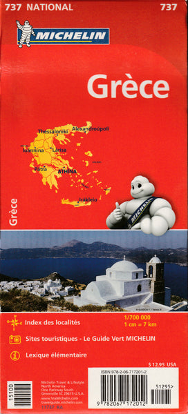 Greece Road and Tourist Map - Wide World Maps & MORE!