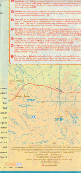 Israel / Palestine - Wide World Maps & MORE!
